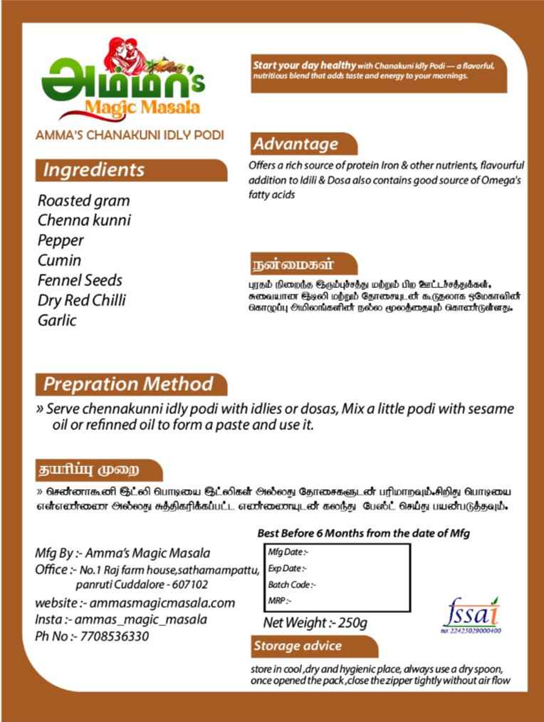 Channakuni Idly Powder