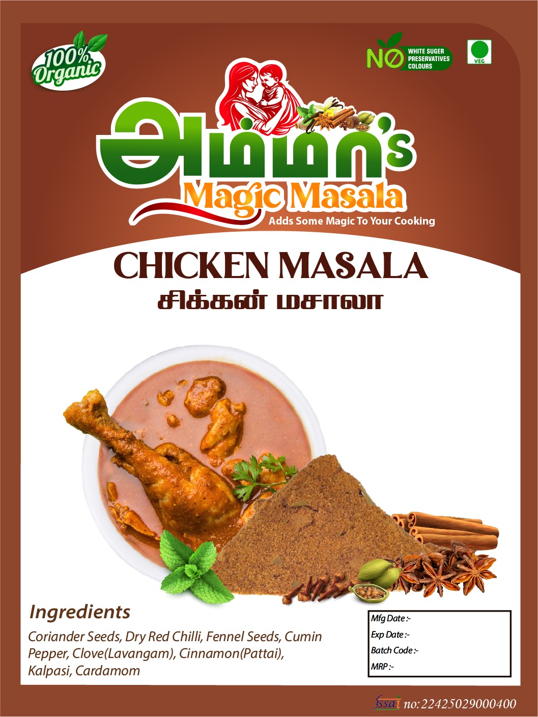 Chicken Masala