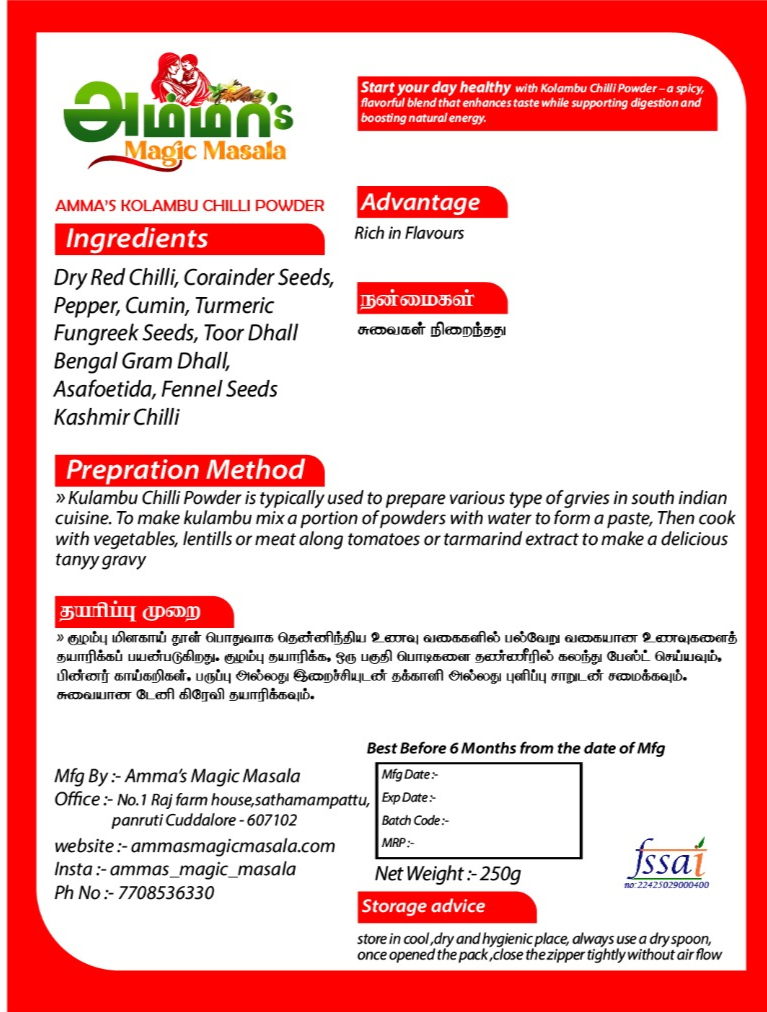 Kolambu chilli Powder