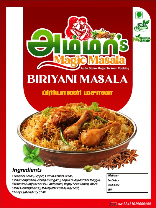 Biriyani Masala