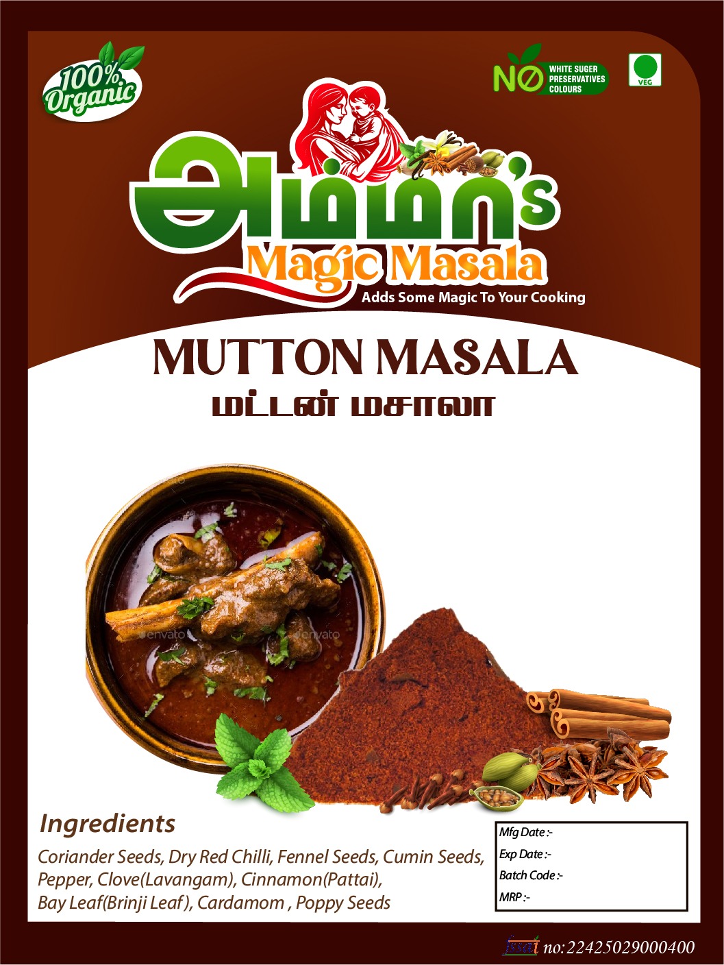 Mutton Masala
